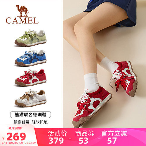 骆驼熊猫红色德训鞋女款2026春新款鞋子运动休闲鞋好看复古阿甘鞋