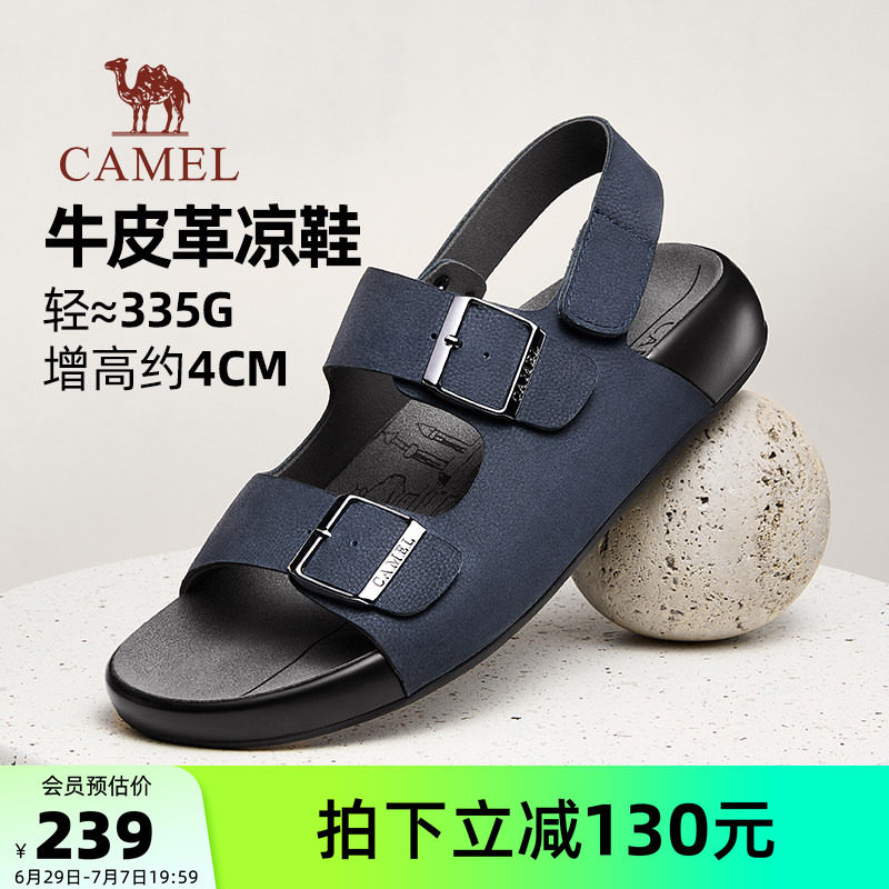 骆驼男鞋凉鞋2026新款夏季