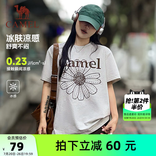 骆驼小雏菊冰皮短袖T恤韩女夏季