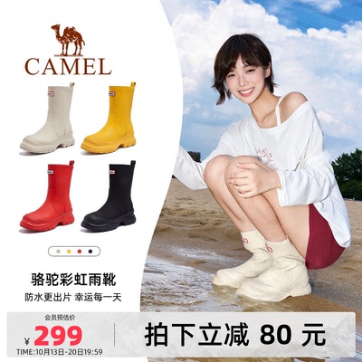 骆驼女鞋2026秋冬新雨靴女防水百搭厚底显高时装靴显瘦休闲短靴子