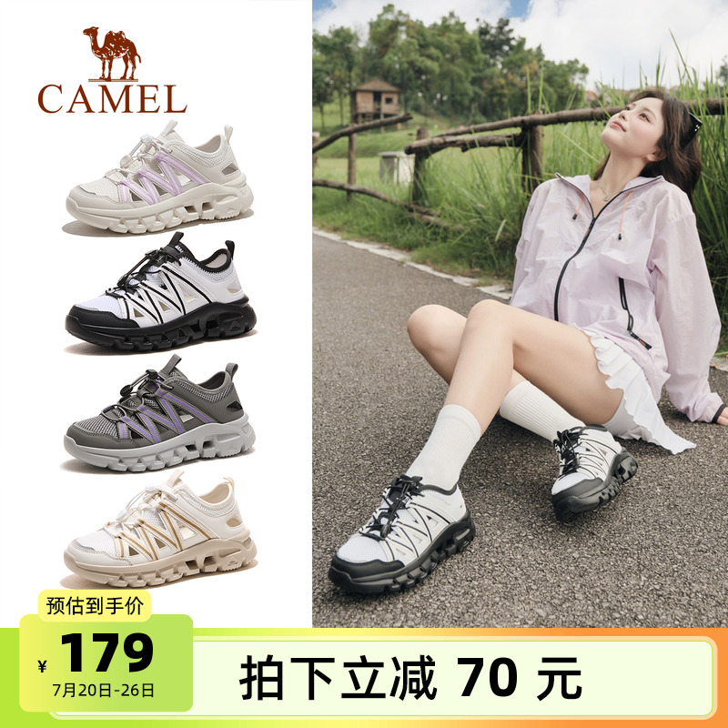 骆驼女鞋沙滩鞋女士新款海边度假透气网面运动溯溪包头凉鞋女
