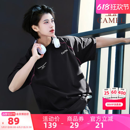 骆驼苏线速干运动情侣短袖T恤女