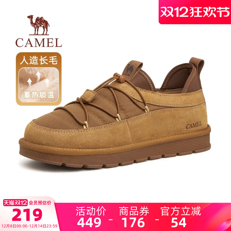 2023男鞋骆驼户外休闲鞋