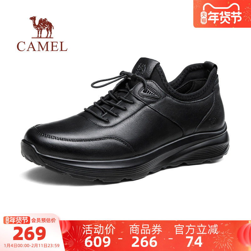 骆驼户外休闲鞋2025冬季新款软面真皮男士耐磨商务健步鞋休闲皮鞋