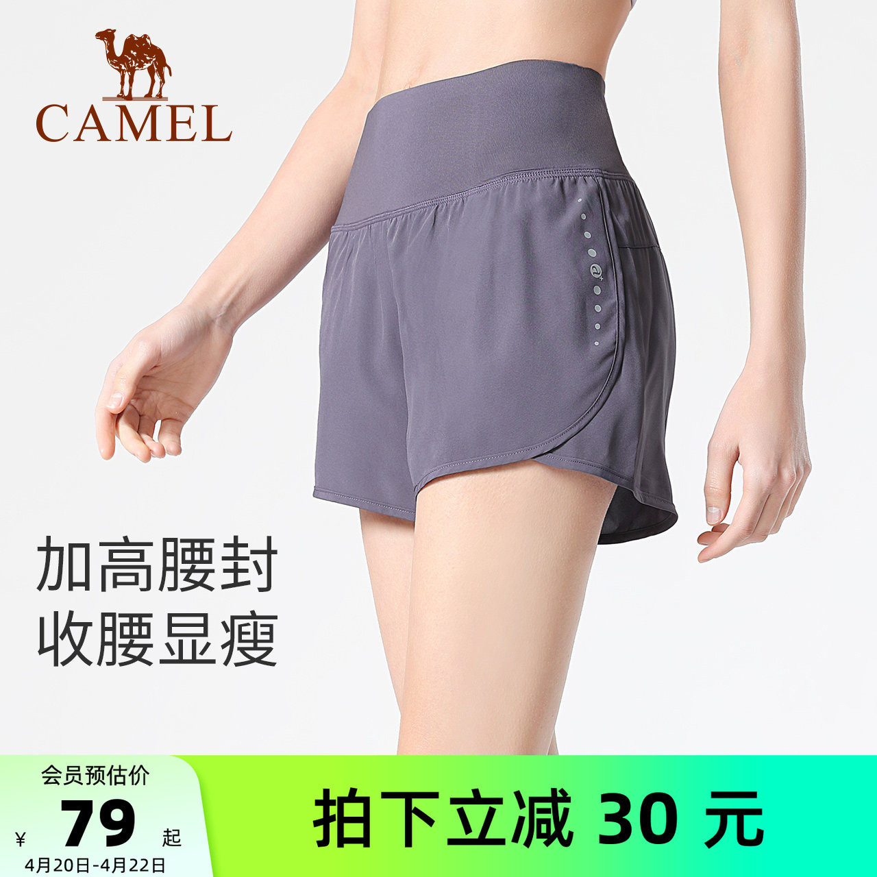 骆驼瑜伽裤短裤女防走光跑步裤夏运动裤三分裤高腰紧身提臀健身裤