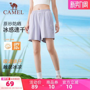 凉感速干透气防晒宽松休闲裤 骆驼女装 2026春夏新款 女款 男 运动短裤