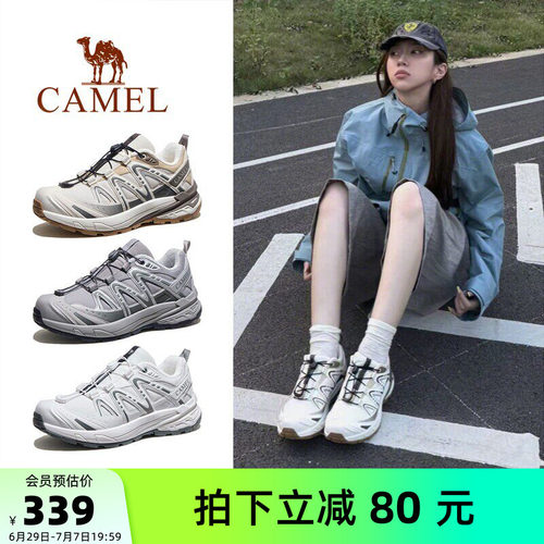 骆驼昆仑山3代登山鞋女士