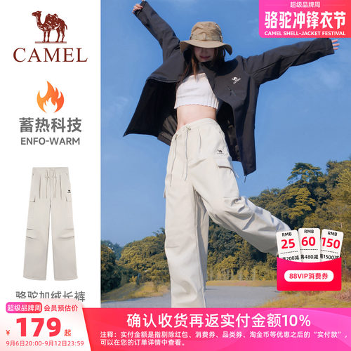 骆驼防泼水工装裤户外直筒登山裤