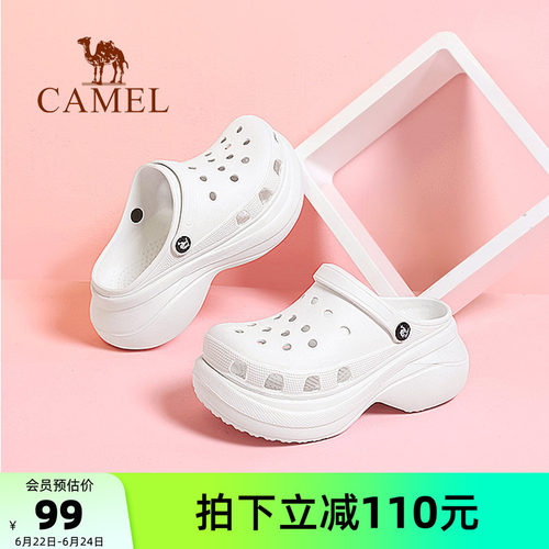 骆驼洞洞夏季软凉松糕鞋防滑