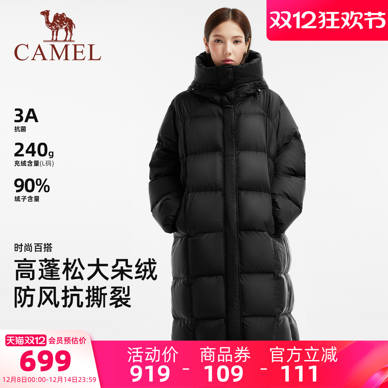 骆驼女装泡芙羽绒服中长款2025冬季季新款加厚保暖大被子羽绒外套