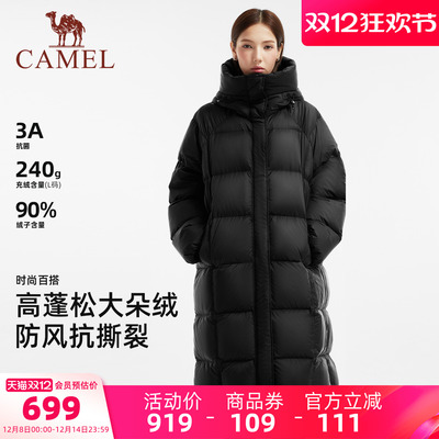 骆驼女装泡芙羽绒服中长款2025冬季季新款加厚保暖大被子羽绒外套