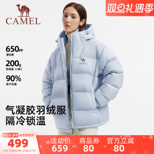 保暖连帽面包服羽绒外套男 2025情侣同款 骆驼黑钻5女装 羽绒服冬季