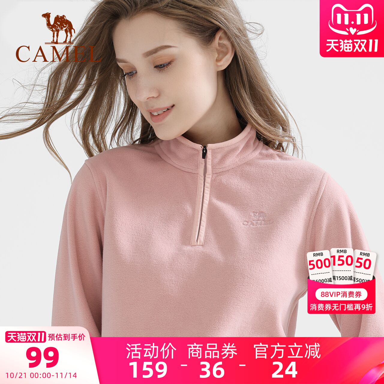 骆驼瑜伽服女时尚套头衫加厚运动服上衣秋冬抓绒衣服长袖保暖外套