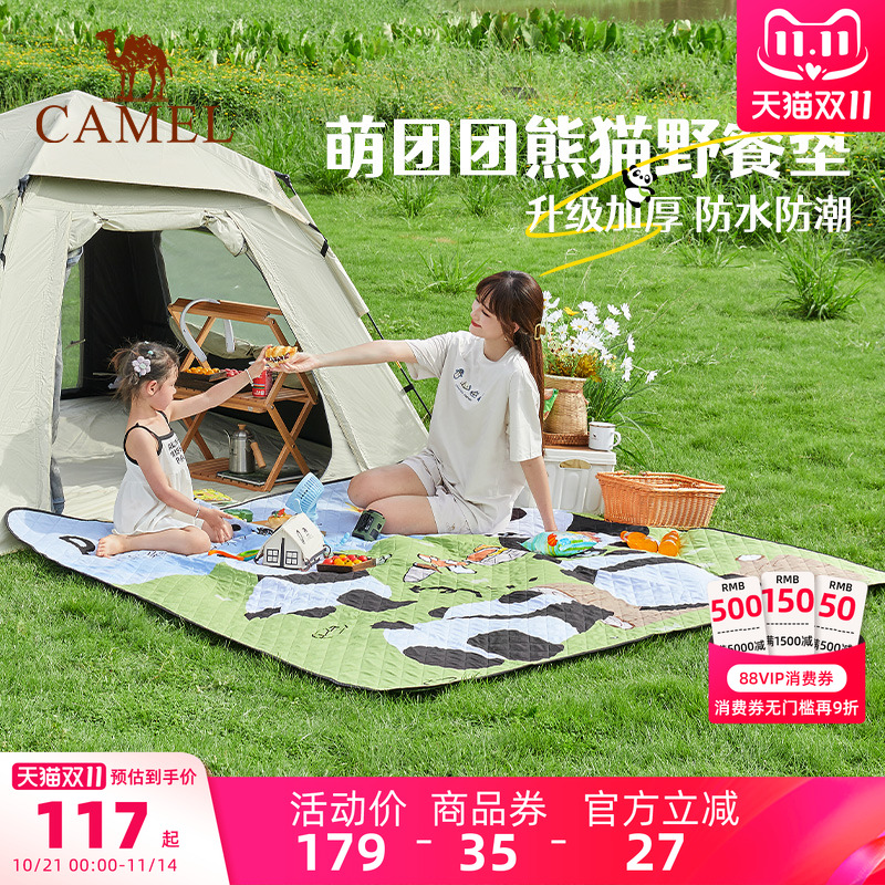 骆驼熊猫野餐垫户外餐布儿童露营毯沙滩垫户外折叠便携式防潮垫