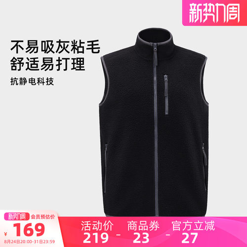 骆驼户外抓绒衣马甲外套