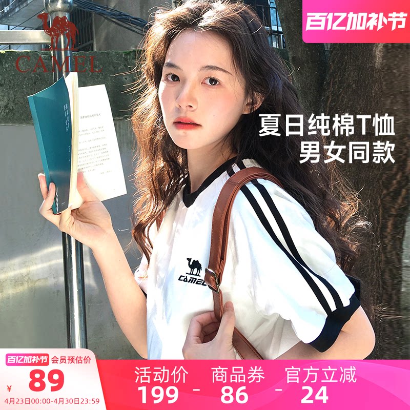 [迪麗熱巴同款]駱駝柔棉T神夏季短袖T恤女情侶寬松休閑上衣男