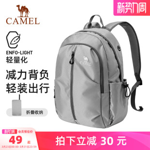骆驼旅行大容量旅游户外双肩包休闲运动轻便背包书包爬山登山包