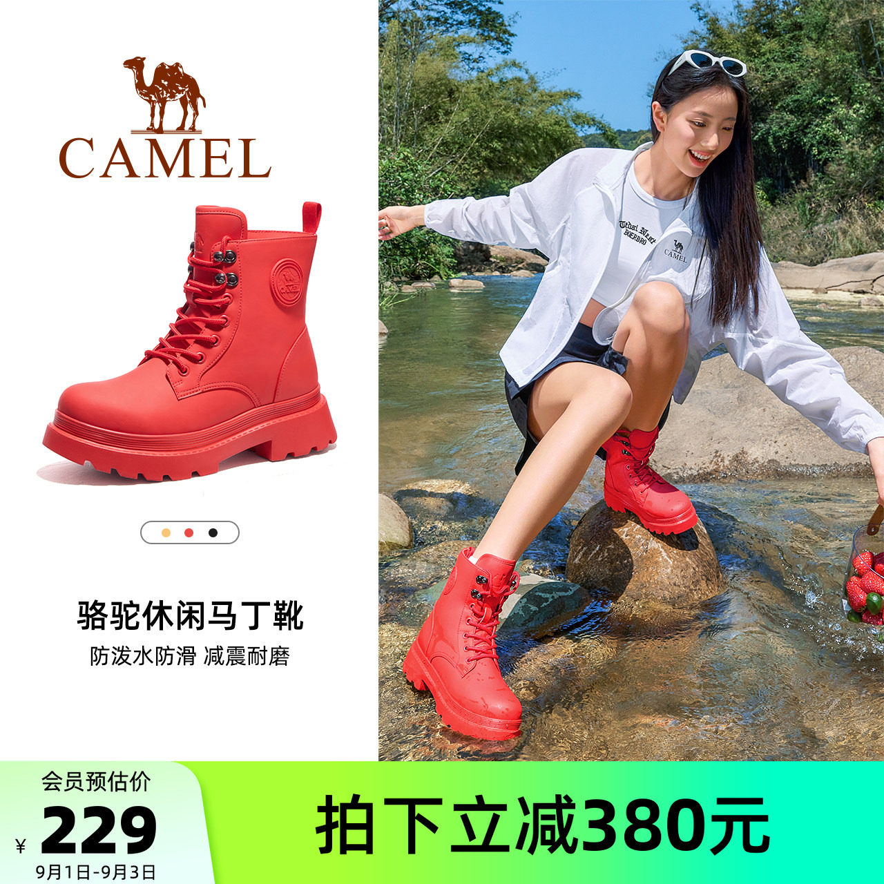 骆驼户外休闲时尚马丁靴时尚雨靴图片