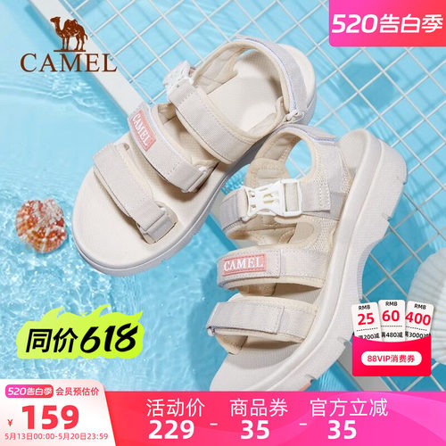 骆驼女鞋2026夏季新款户外休闲魔术贴女沙滩凉鞋增高厚底运动凉鞋