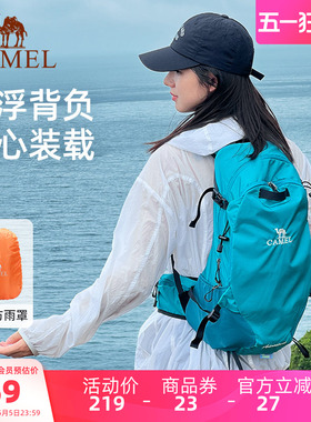 【轻量背负系统】骆驼户外爬山登山包徒步旅行背包女轻便双肩包