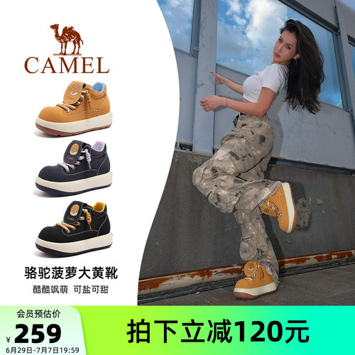 骆驼菠萝大黄靴女鞋2026夏季新款复古松糕厚底马丁靴女大头短靴子