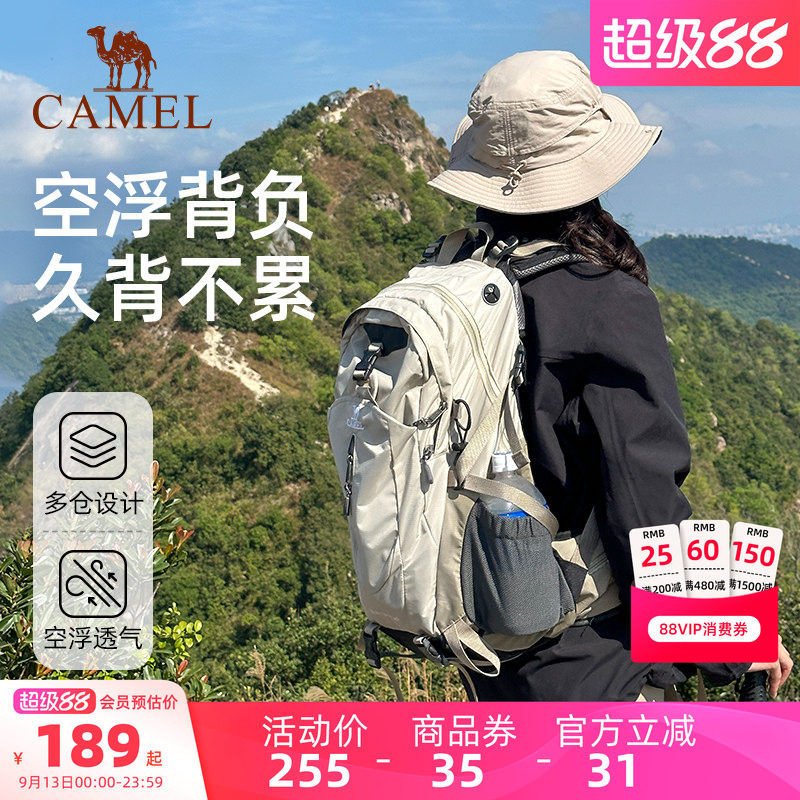 【减压背负丨38L】大容量登山包