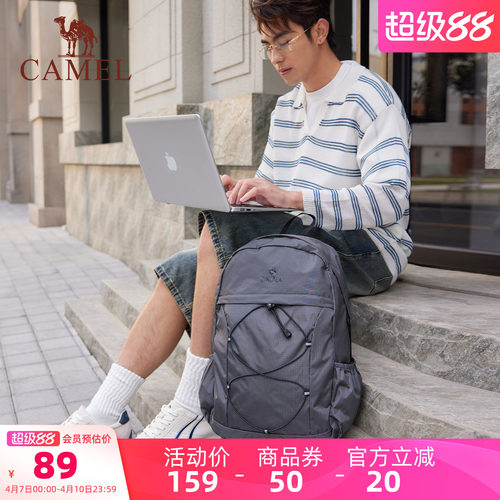 仅200g，轻量化+大容量