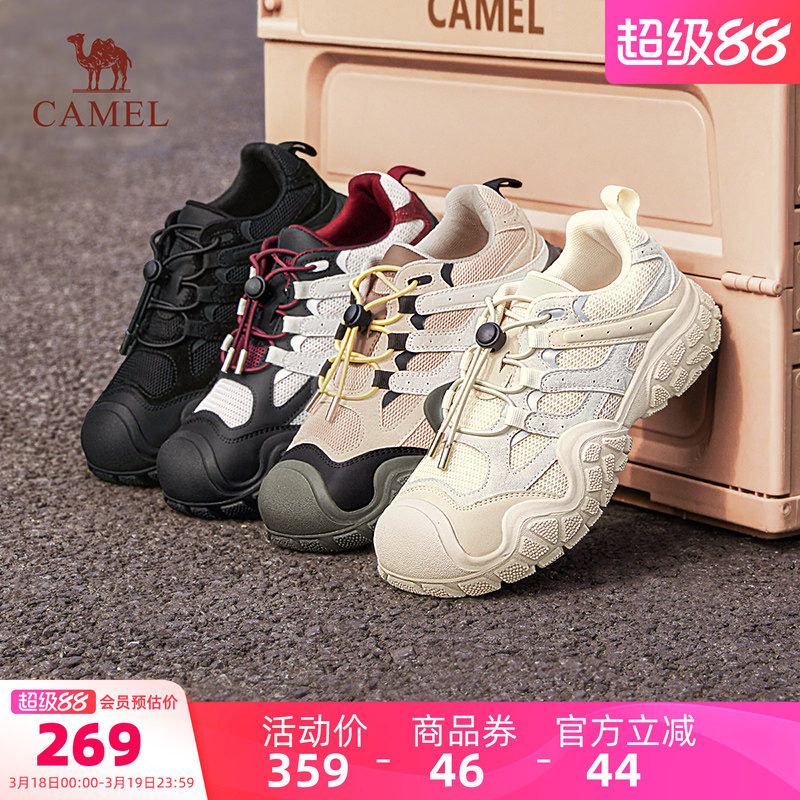 骆驼女鞋2026春季新款透气户外徒步黑色运动登山爬山跑步鞋丑萌鞋