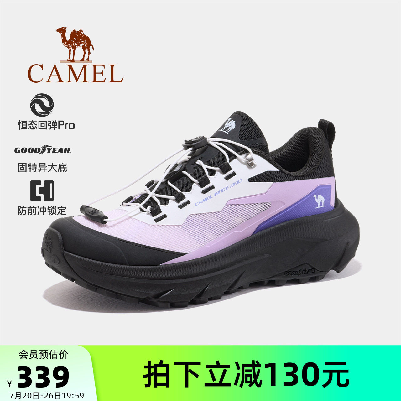 骆驼山影30K登山鞋2026秋冬新款女士耐磨厚底户外徒步越野跑鞋男
