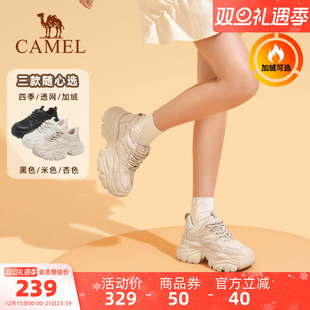 新款 2025秋季 透气运动鞋 女款 子 骆驼老爹鞋 复古加绒厚底休闲鞋 女鞋