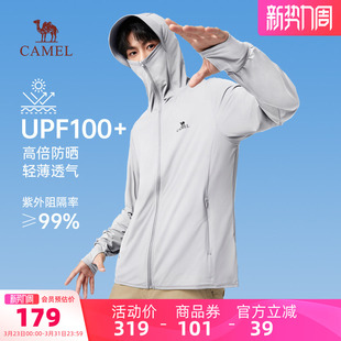 时尚 户外春夏防紫外线遮阳透气upf50 潮流外套 防晒服男款 骆驼男装