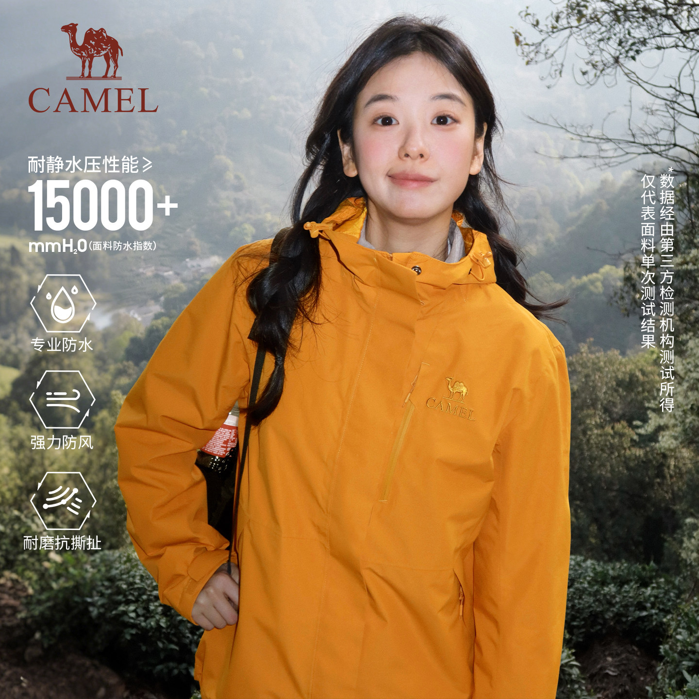 骆驼王者凯甲系列冲锋衣男女款防风防水外套轻量化户外夹克登山服