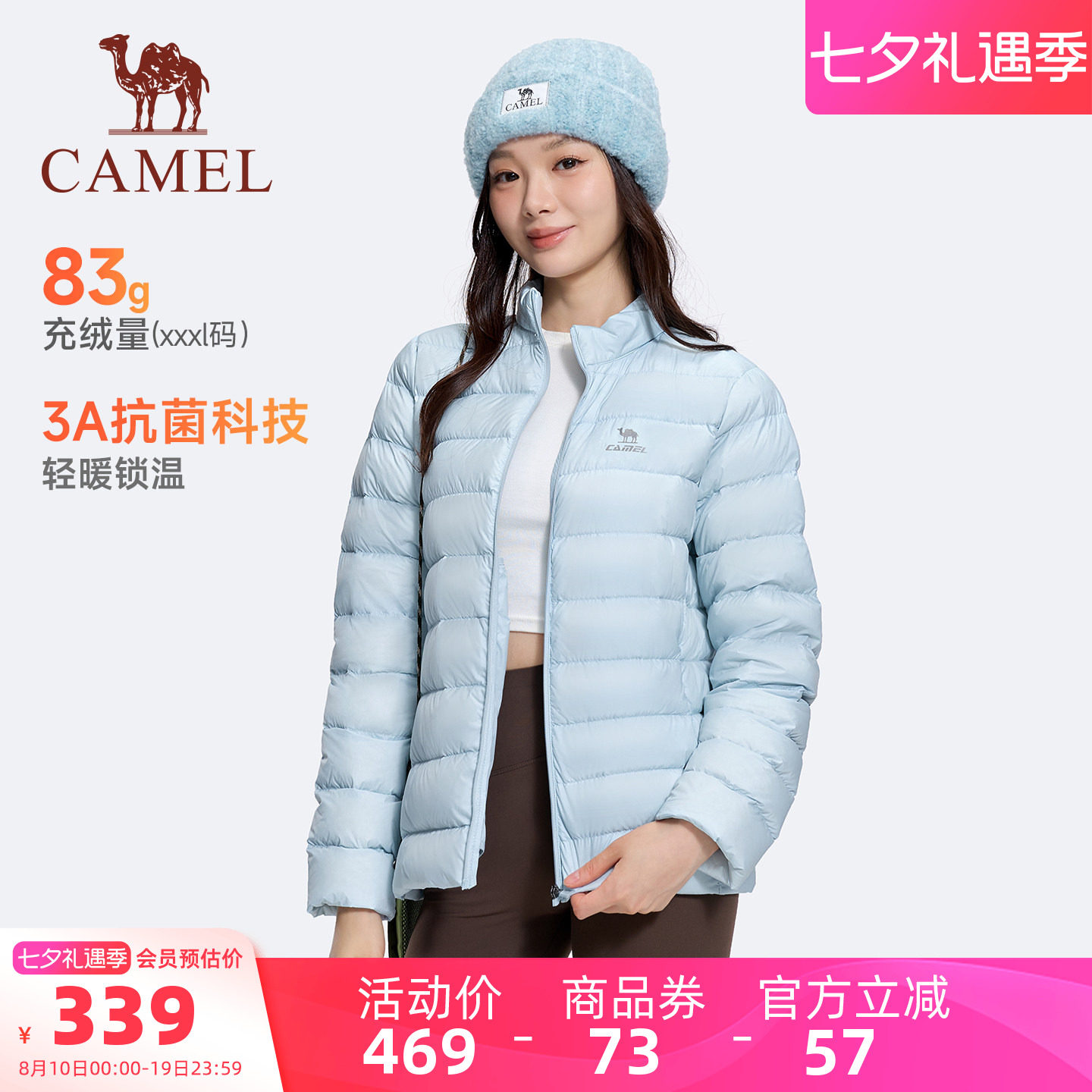 骆驼女短款羽绒服骆驼保暖立领男