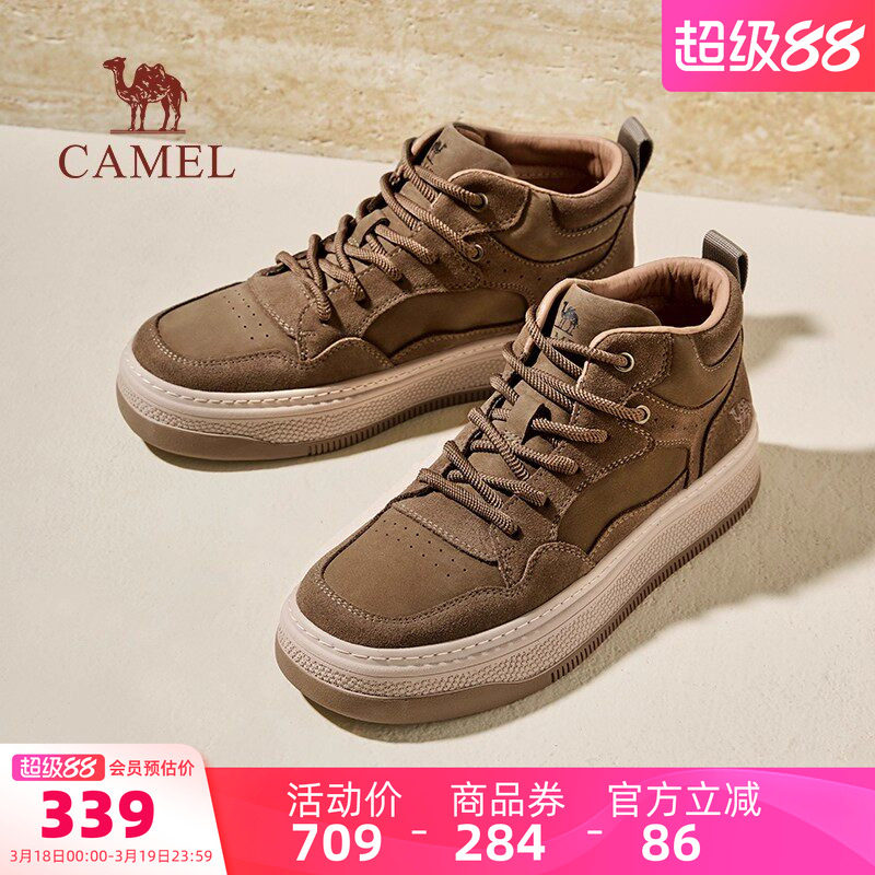 骆驼男鞋高帮鞋2026新款厚底耐磨复古靴子时尚百搭休闲板鞋男