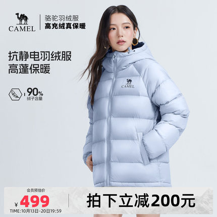 骆驼女装短款羽绒服冬季新款90绒防风御寒保暖连帽面包服羽绒外套