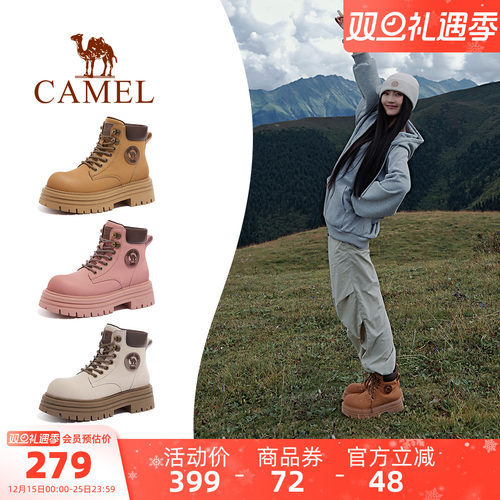 Camel/骆驼户外英伦厚底大黄靴