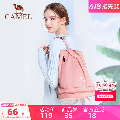 骆驼游泳包游泳运动男女