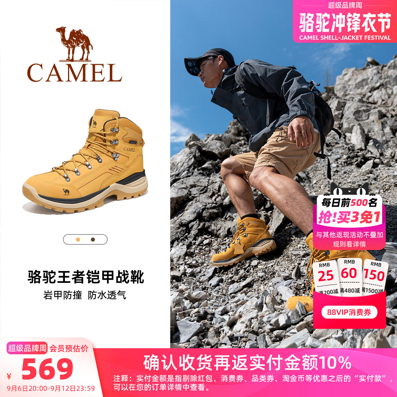 骆驼男鞋新款户外徒步登山鞋女