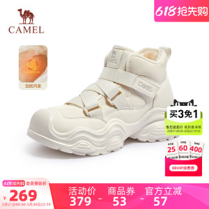Camel/加绒保暖厚底雪地靴