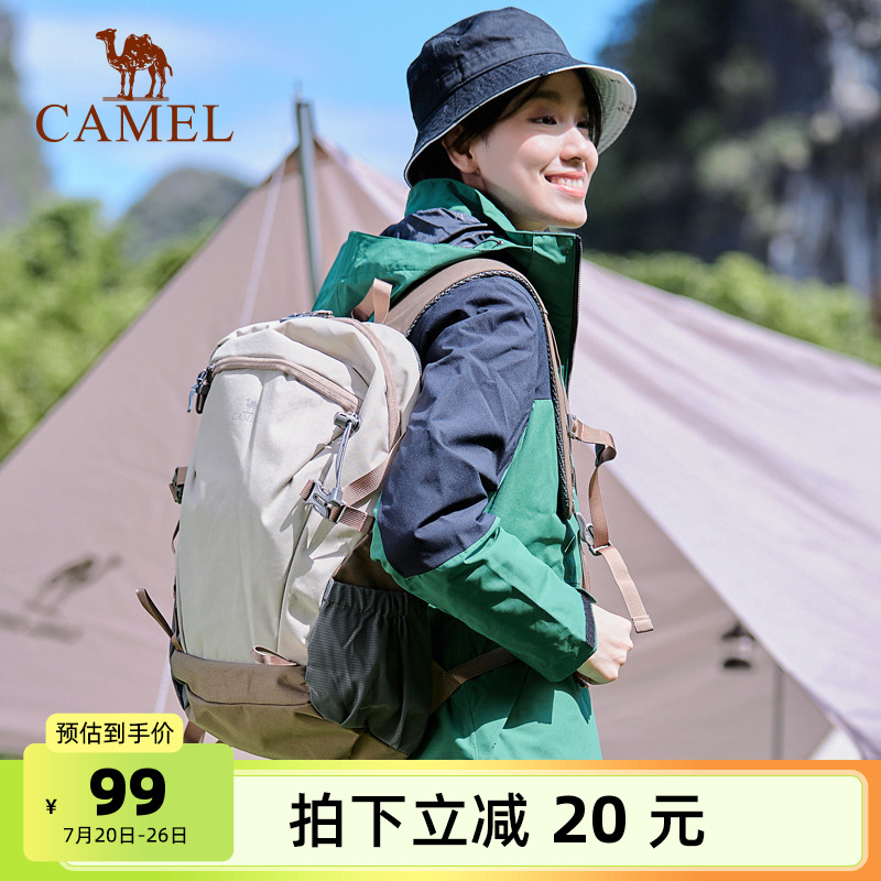 骆驼双肩包大容量书包男女大学生徒步登山休闲爬山旅行旅游户外包