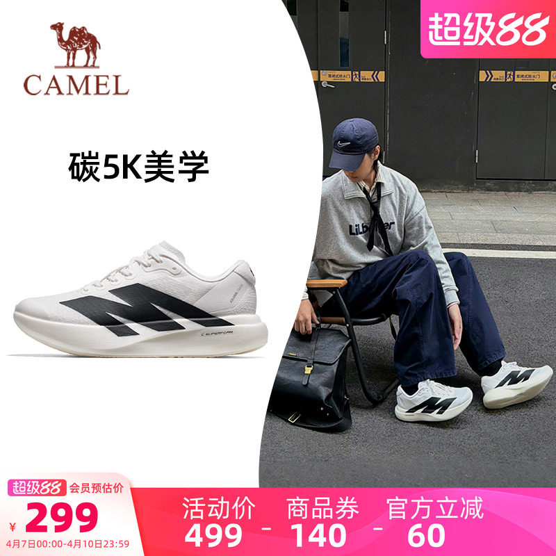 骆驼碳5K运动鞋男女轻便透气跑步鞋通勤软底户外休闲鞋复古慢跑鞋