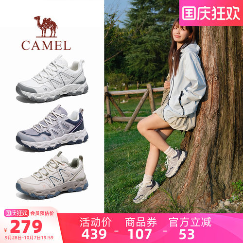 骆驼女鞋魔岩MAX登山鞋2026秋季新款户外运动鞋女耐磨休闲徒步鞋