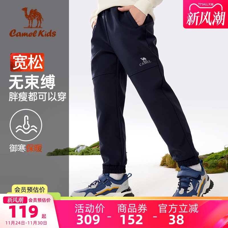 骆驼童装男女童软壳裤小学生加绒运动裤休闲裤儿童长裤子冲锋裤
