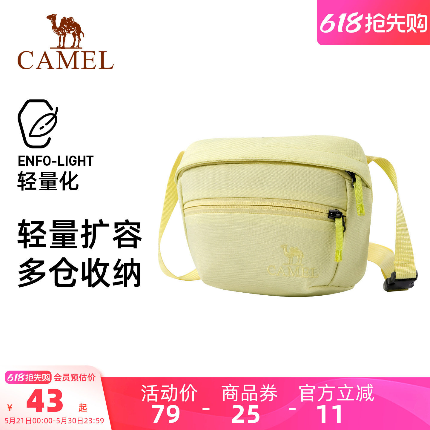骆驼斜挎包迷你小包单肩女轻量化轻便出游通勤包旅行运动
