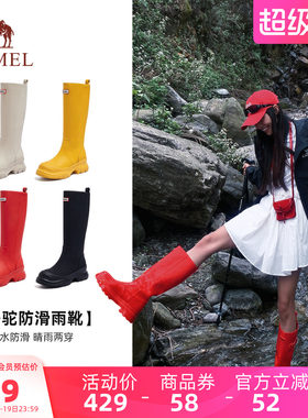 【徐百慧同款】骆驼彩虹雨靴女鞋2026夏季新款厚底休闲骑士长靴女