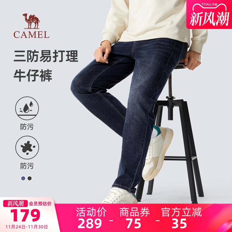 骆驼长裤春秋冬牛仔裤