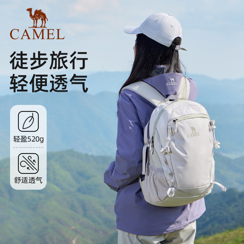 【雪糕包丨3尺码可选】通勤背包