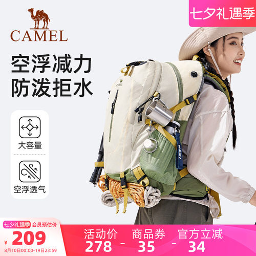 【透气背负丨38L】大容量登山包