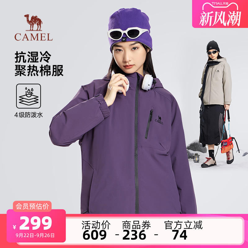 骆驼女装时尚棉服外套2025冬季新款宽松撞色棉袄连帽保暖棉衣外套