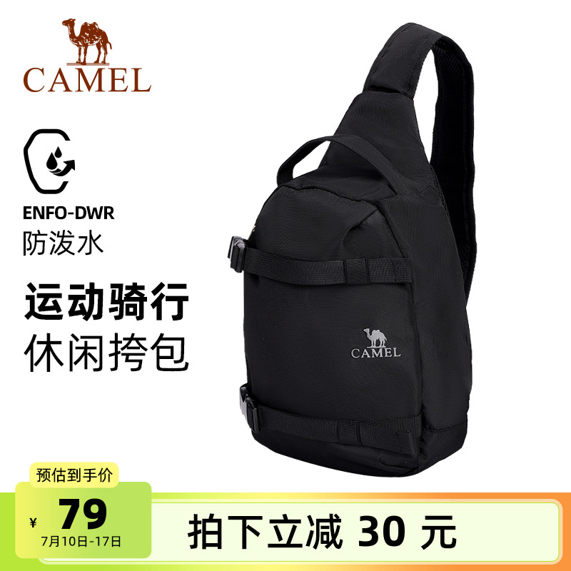 骆驼单肩包男斜挎包健身通勤胸包休闲挎包骑行包背包